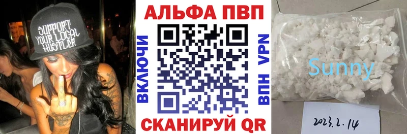 Где купить наркотики Янаул A PVP  АМФЕТАМИН  Галлюциногенные грибы  hydra ONION  Cocaine  Меф  ГАШИШ 