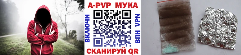 Alfa_PVP крисы CK  наркошоп  Янаул 