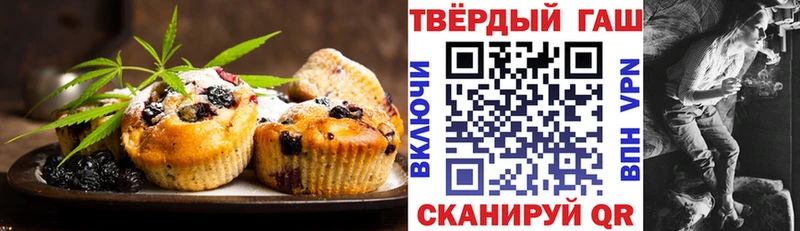 наркота  Янаул  Печенье с ТГК конопля 