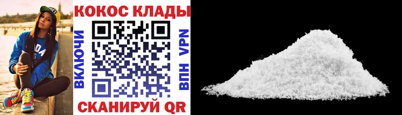 Кокаин Fish Scale  мориарти какой сайт  Янаул  omg вход 