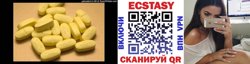 маркетплейс официальный сайт  Янаул  Ecstasy XTC 