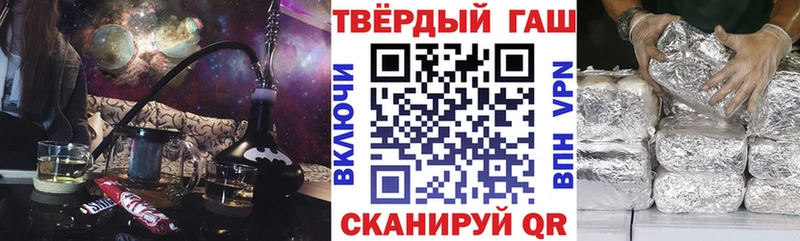 Гашиш Premium  Янаул 