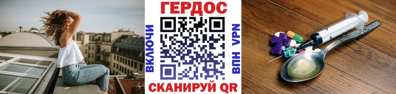Героин Афган  Янаул 