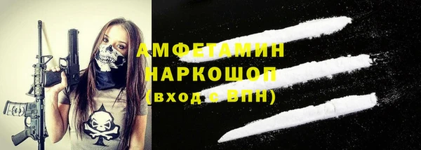 мескалин Костерёво