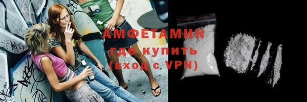 мескалин Костерёво