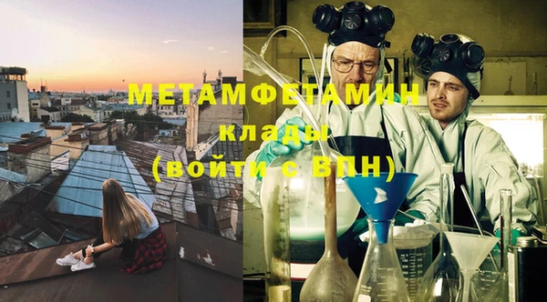 мескалин Костерёво