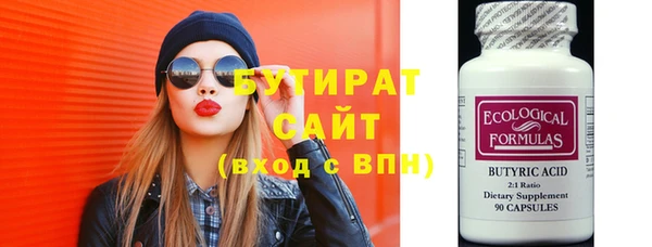 мескалин Костерёво