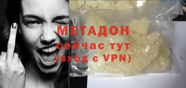 мескалин Костерёво