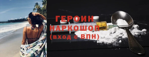 мескалин Костерёво