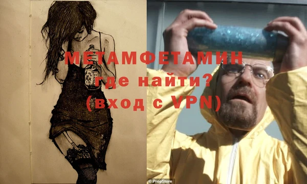 мескалин Костерёво