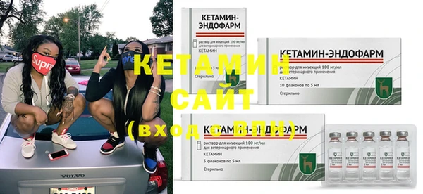 мескалин Костерёво