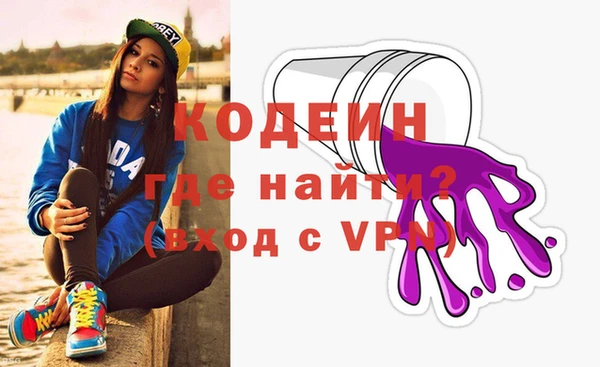 мескалин Костерёво