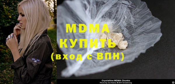 мескалин Костерёво