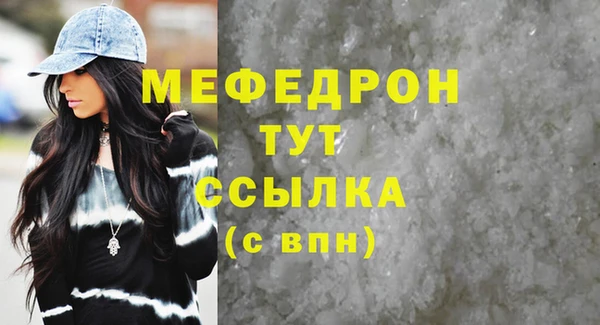 мескалин Костерёво