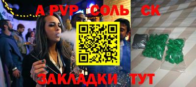 эйфоретик Заводоуковск