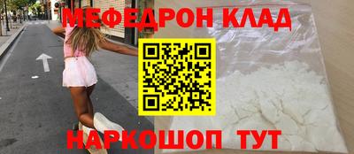 эйфоретик Заводоуковск