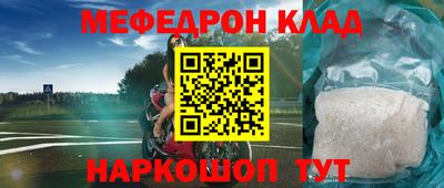 эйфоретик Заводоуковск