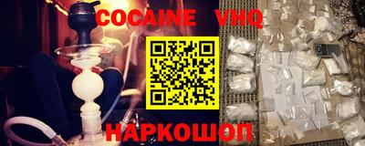 эйфоретик Заводоуковск
