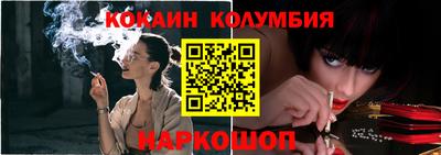 эйфоретик Заводоуковск