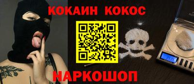 эйфоретик Заводоуковск