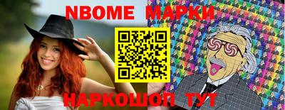 эйфоретик Заводоуковск