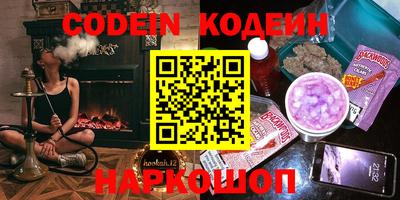 гашик Жуковский