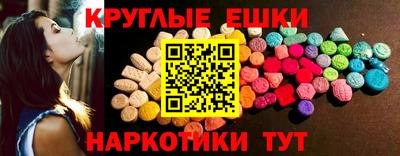 эйфоретик Заводоуковск