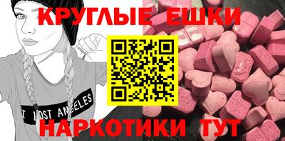 эйфоретик Заводоуковск