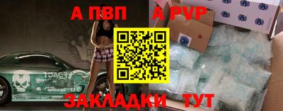 гашик Жуковский