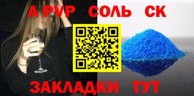 эйфоретик Заводоуковск