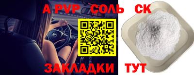 гашик Жуковский