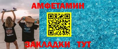 гашик Жуковский