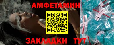 гашик Жуковский