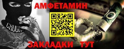 гашик Жуковский