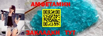 гашик Жуковский