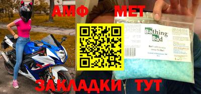эйфоретик Заводоуковск