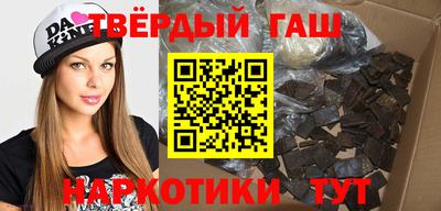 гашик Жуковский