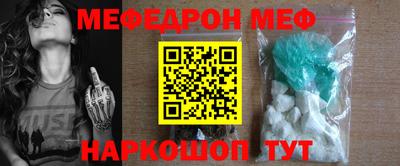 эйфоретик Заводоуковск