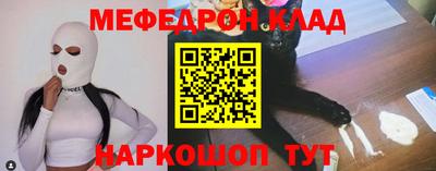 эйфоретик Заводоуковск