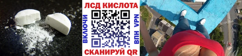 продажа наркотиков  Янаул  LSD-25 экстази ecstasy 