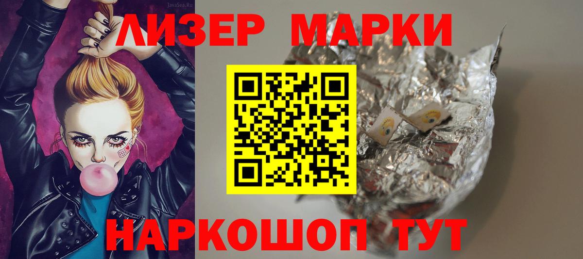 LSD-25 экстази кислота  Вход с VPN  Лсд 25 экстази ecstasy  Янаул 