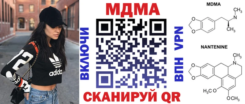 МДМА кристаллы  Янаул 
