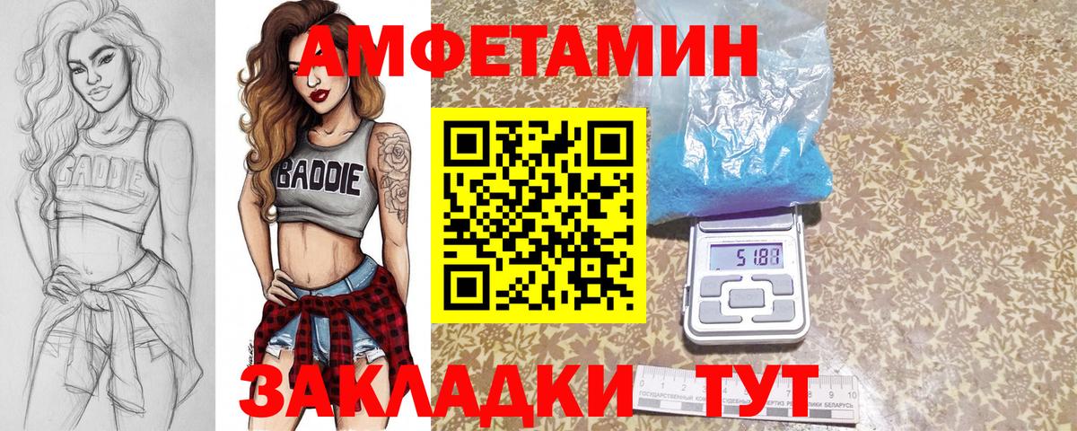 Янаул  Первитин витя  Вход с VPN  Первитин витя 
