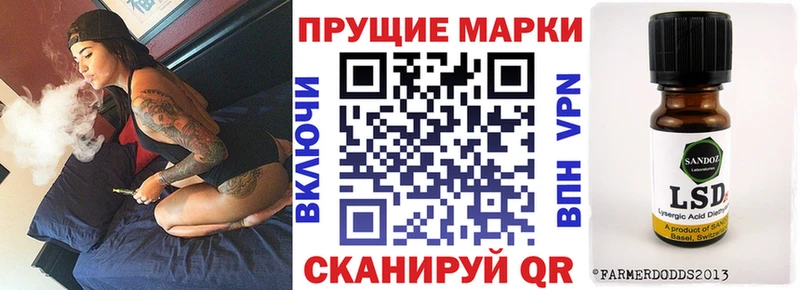 omg ссылки Янаул Марки NBOMe 1,5мг магазин продажи