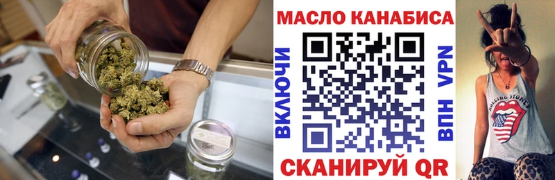 Дистиллят ТГК гашишное масло  Янаул 