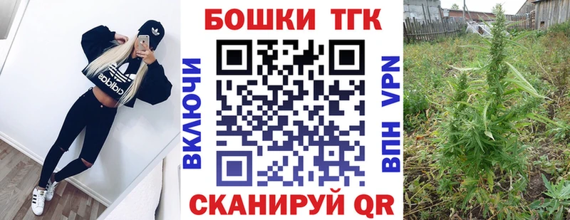 МАРИХУАНА AK-47 гидра маркетплейс Янаул