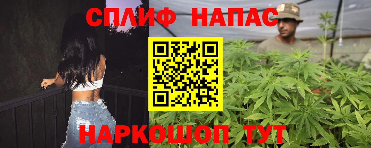 Конопля марихуана Янаул