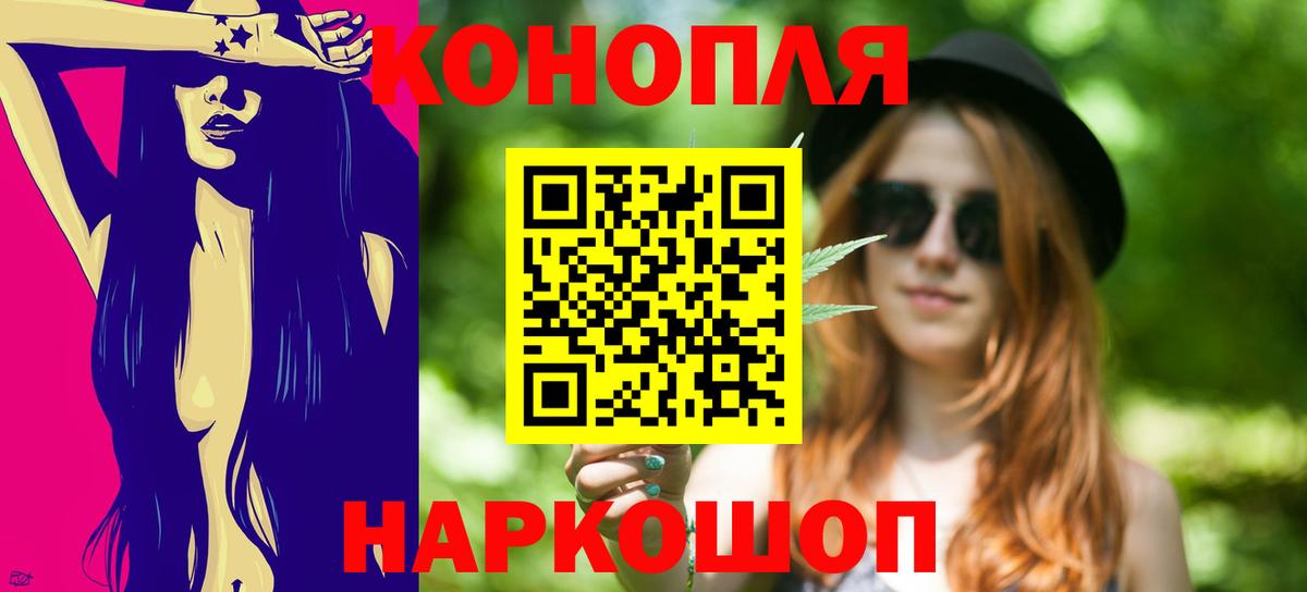 Янаул  Конопля тримм  Марихуана план  Вход с VPN  Конопля тримм 